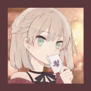 あかいけ