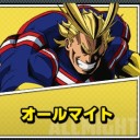 オールマイト