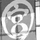 atumu