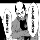モヒカン
