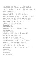 ジャニーズwest の小説 夢小説検索結果 1812件 無料スマホ夢小説ならプリ小説 Bygmo