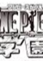 ワンピース キャラ崩壊 の小説 夢小説検索結果 68件 無料スマホ夢小説ならプリ小説 Bygmo