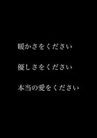 嘘の愛なんていらない の小説 夢小説検索結果 1件 無料スマホ夢小説ならプリ小説 Bygmo