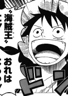 ルフィ愛され の小説 夢小説検索結果 件 無料スマホ夢小説ならプリ小説 Bygmo