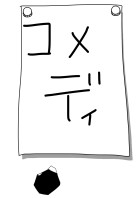 面白い の小説 夢小説検索結果 1365件 無料スマホ夢小説ならプリ小説 Bygmo