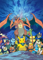 ポケモン 女主人公 の小説 夢小説検索結果 49件 無料スマホ夢小説ならプリ小説 Bygmo