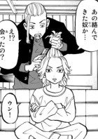 ファンタジー少女 漫画の世界に入り込んだようで 全1話 連載中 飛鳥 低浮上さんの小説 無料スマホ夢小説ならプリ小説 Bygmo