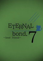 ETERNAL　bond.7