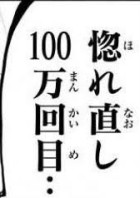 ワンピース 愛され 逆ハー の小説 夢小説検索結果 30件 無料スマホ夢小説ならプリ小説 Bygmo
