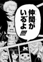 Onepiece 転生 の小説 夢小説検索結果 69件 無料スマホ夢小説ならプリ小説 Bygmo