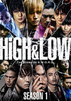 HIGH ＆ LOW