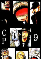 ワンピース Cp9 の小説 夢小説検索結果 4件 無料スマホ夢小説ならプリ小説 Bygmo