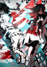 カゲロウデイズ の小説 夢小説検索結果 33件 無料スマホ夢小説ならプリ小説 Bygmo