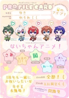 歓 迎 部 屋 ~ ！