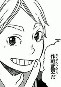年上彼女、溺愛につき　【菅原】