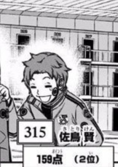 ワールドトリガー スナイパー の小説 夢小説検索結果 9件 無料スマホ夢小説ならプリ小説 Bygmo