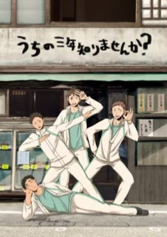 転生したら巨人に囲まれてたってどゆこと!?!?