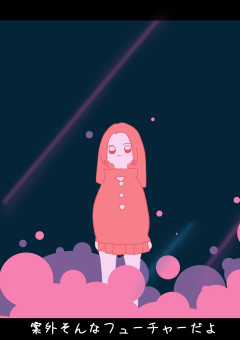 イラストだコノヤロー