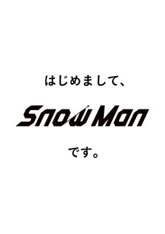 snowmanリクエスト集（短編）