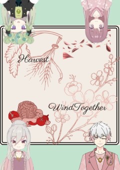 Wind Together & Harvest -イベント開催場-