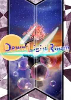 【オーディション開催中】【プリチューバー事務所】DawnLightRoom