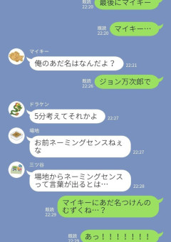 Line 東リべ の小説 夢小説検索結果 33件 無料スマホ夢小説ならプリ小説 Bygmo