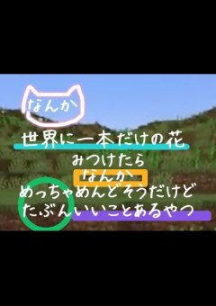日常組とゲーム実況！