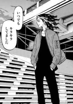 羽宮一虎 の小説 夢小説検索結果 360件 無料スマホ夢小説ならプリ小説 Bygmo