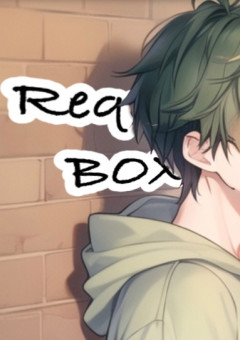 Request Box