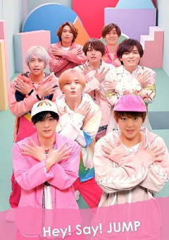 Hey Say Jumpの紅一点 全56話 連載中 苺のんさんの夢小説 無料スマホ夢小説ならプリ小説 Bygmo