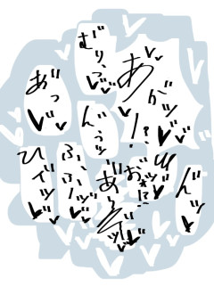  零 士 さん 総 受 け ?! / R - 18