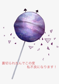 ハイキュー 音駒 の小説 夢小説検索結果 85件 無料スマホ夢小説ならプリ小説 Bygmo
