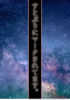すとぷりにマークされてます。