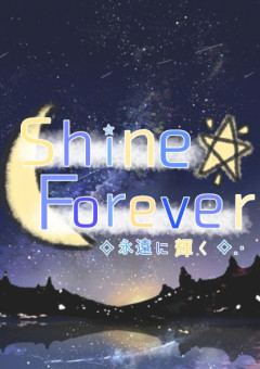  〖  事務所  〗✧  Shine Forever .  🌌🌟