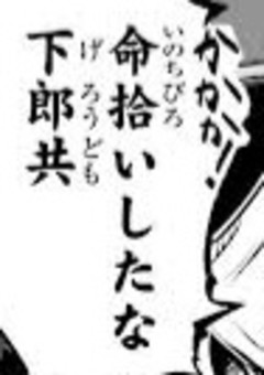 眩しすぎます、燁子さん