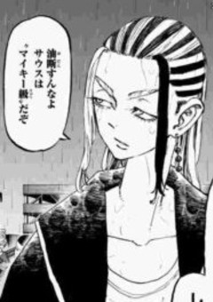 私の初恋は先輩でした