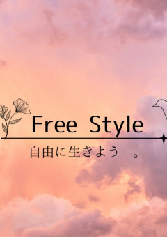 free stylu事務所
