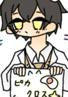 イラスト投げたり雑談とか 全12話 連載中 ʚ音 羽ɞ さんの小説 無料スマホ夢小説ならプリ小説 Bygmo