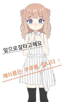 韓国語講座!