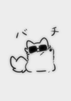 おともだち、欲しいです…🥺