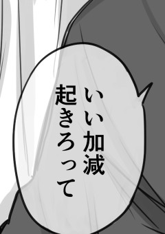 体操のお姉さん、闇が深いです……