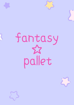 fantasy☆pallet    総集編