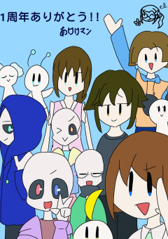 【1周年記念】イラスト合作&イラストコンテスト