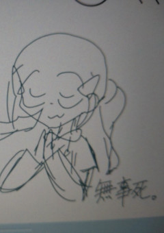 相互様がみんなして神な件について(許可済み)