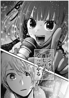 彼氏が冷たいので塩対応してみたら …