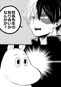 出来損ない無個性は特級呪術師 