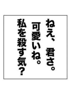 　腐　部　屋　🎀