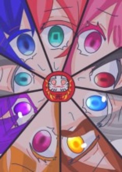 だるまさんがころんだ イラストの画像3点 完全無料画像検索のプリ画像 Bygmo