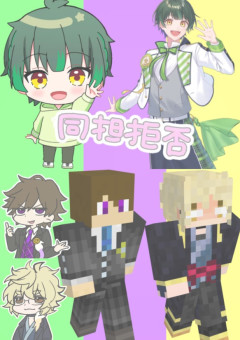物語短編集