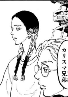 カリスマな君と…